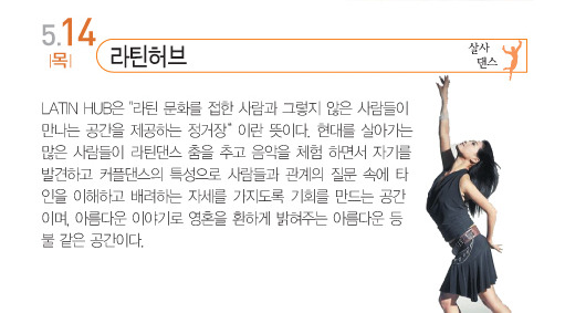 세종허브 이미지