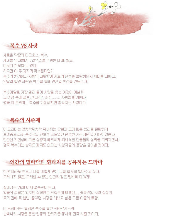황금물고기 이미지