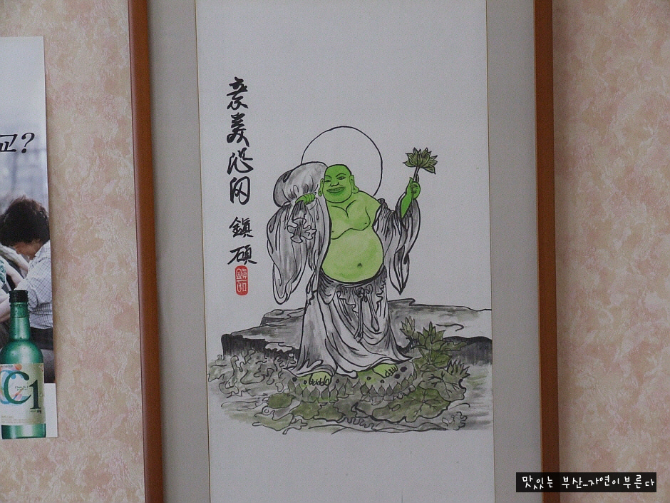 복순아구찜 이미지