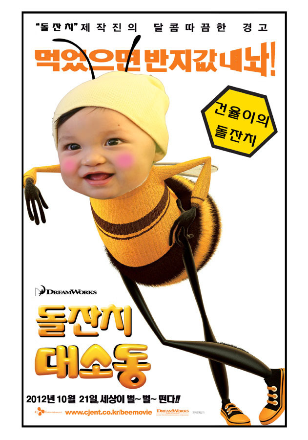 건율 이미지