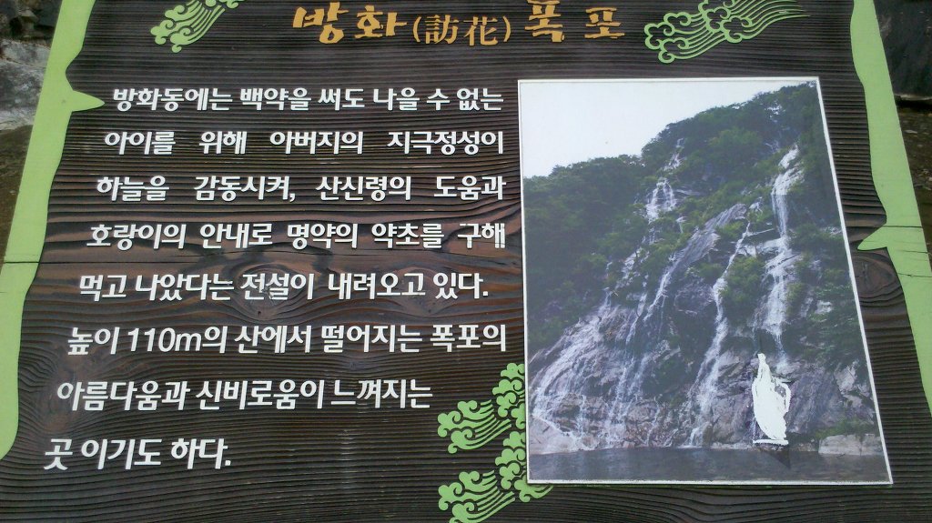 방화동자연휴양림 이미지