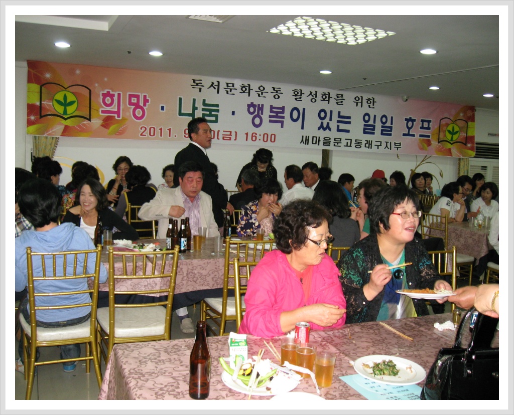 일일문고 이미지