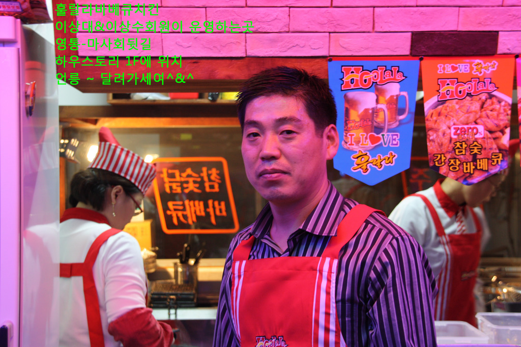 훌랄라바베큐치킨 이미지