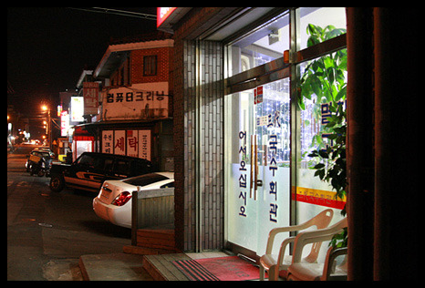 삼대국수회관신제주점 이미지