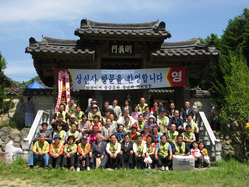 상신사 이미지