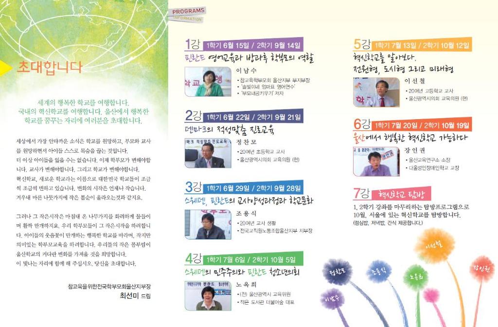 행복한세계여행 이미지
