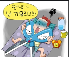 가위전설 이미지