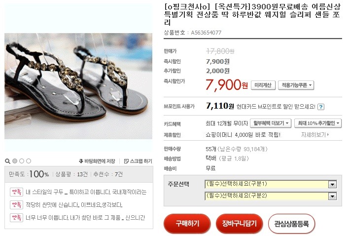 쇼킹디자인 이미지