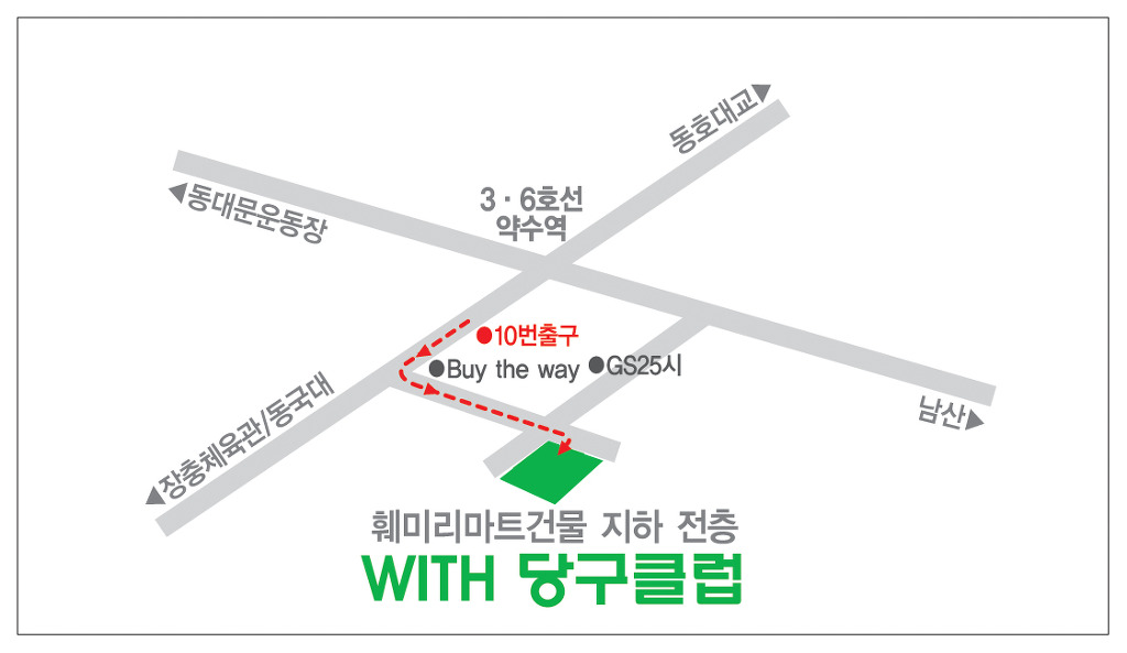 길당구클럽 이미지