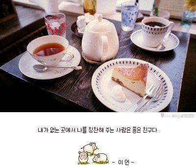 혜우 이미지
