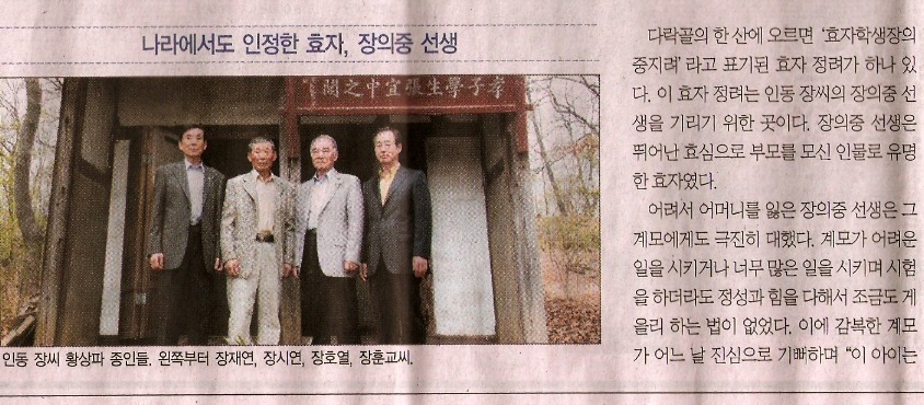 인동기획 이미지