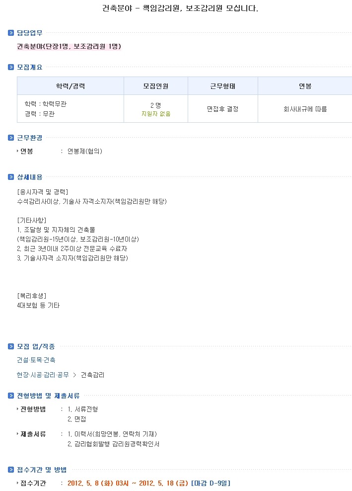엄앤드이종합건축사사무소 이미지