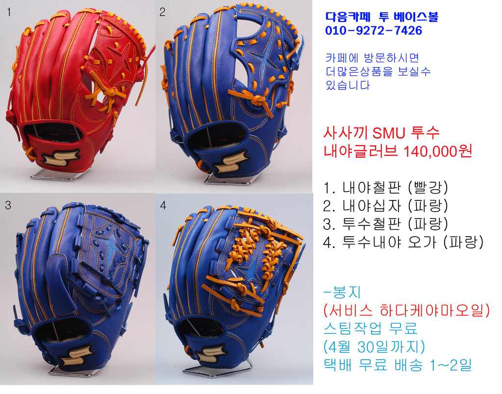 제트스팀 이미지