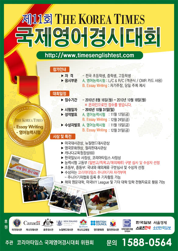 코리아국제인력 이미지