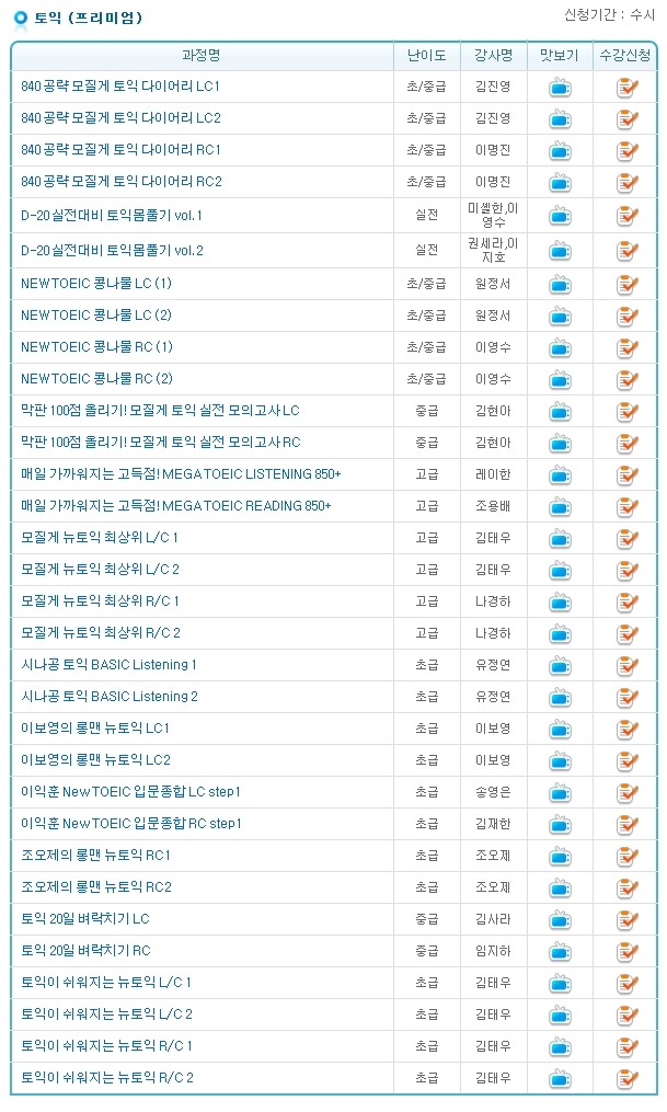 삼성에듀 이미지