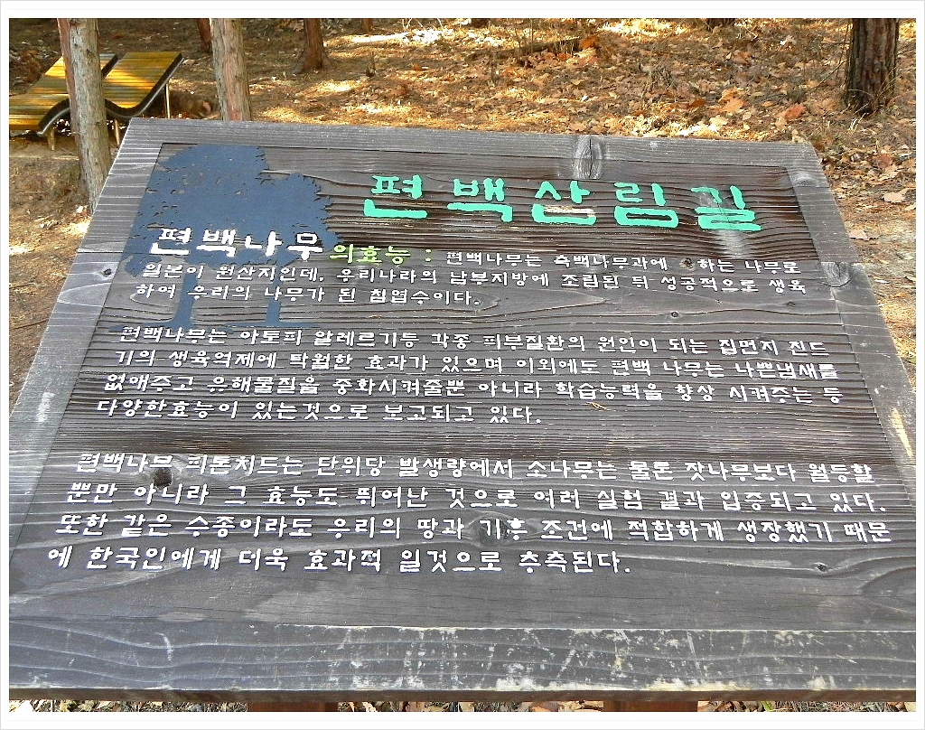 만석골 이미지