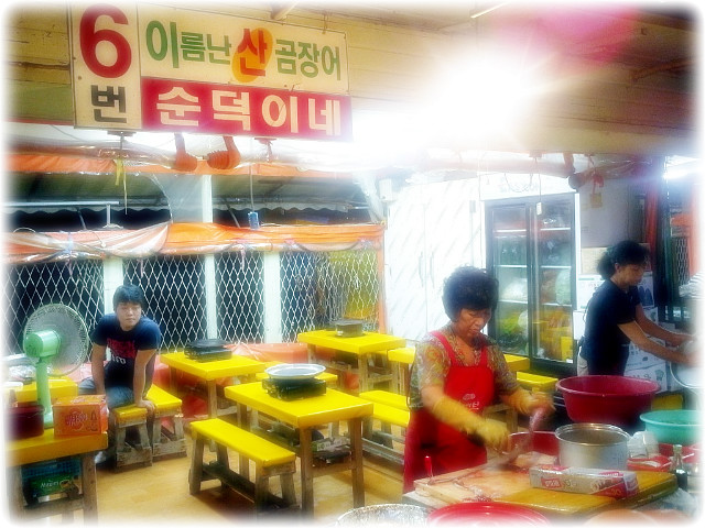 자갈치산꼼장어 이미지