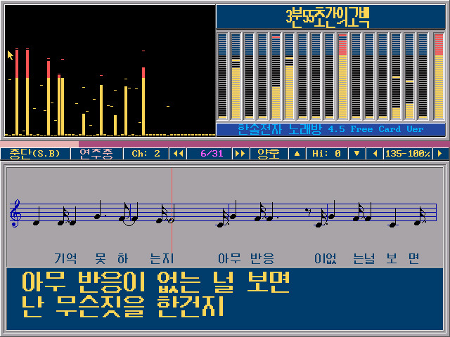 옥소리노래방 이미지