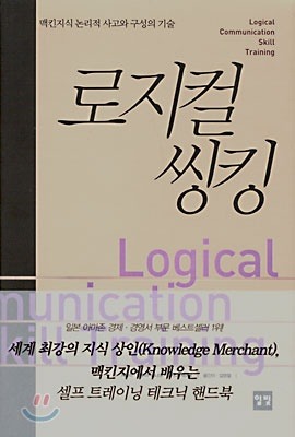 김영철컴퍼니 이미지