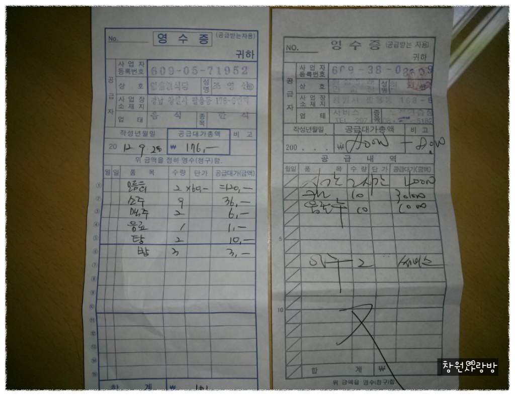 황실노래연습장 이미지