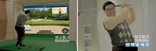 골프사랑 이미지