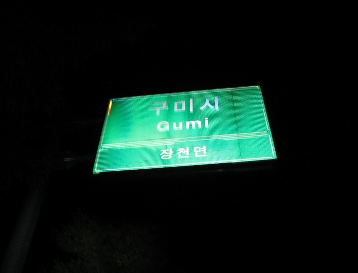오로 이미지