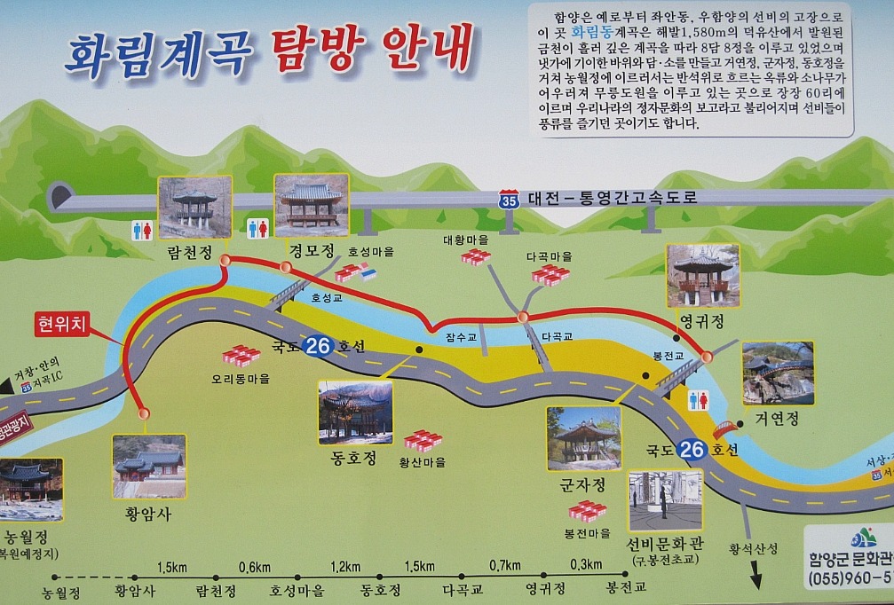 함양kt 이미지