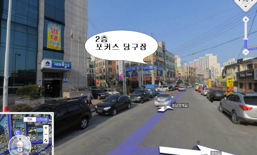 포커스당구장 이미지