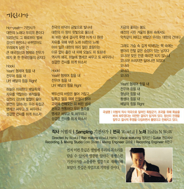 기전사 이미지