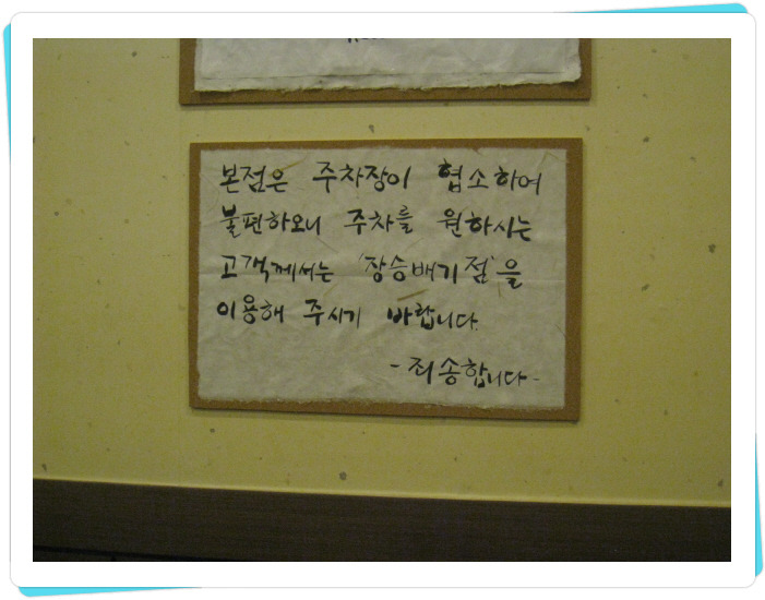남도한상 이미지