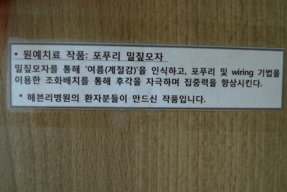 해븐리병원 이미지