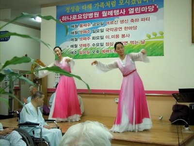 하나로병원 이미지
