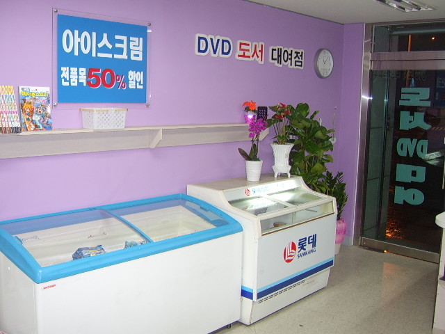 아이스크림할인점덕천 이미지