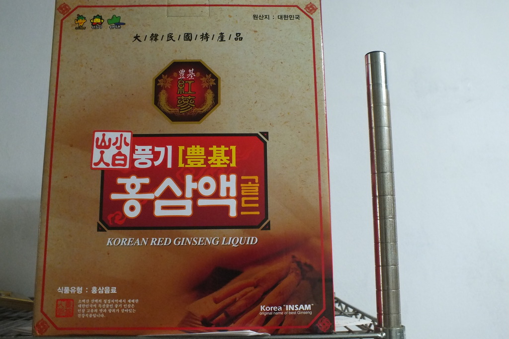 소백산인풍기홍삼 이미지