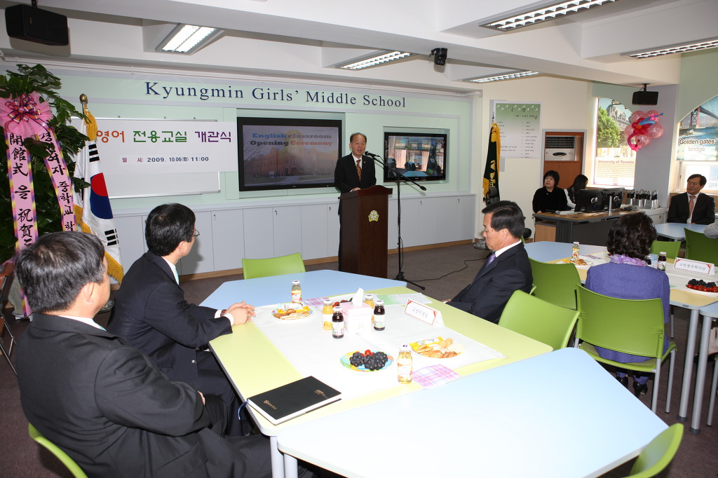 경민중학교 이미지