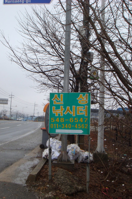 신성낚시터 이미지