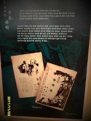 봄내골 이미지