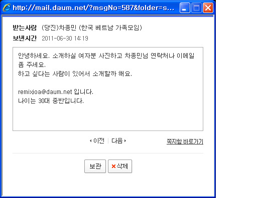 차종민 이미지