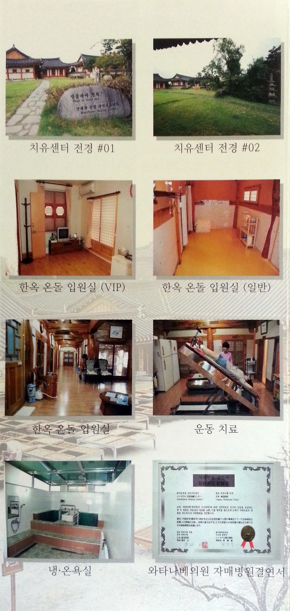 6페이지 이미지