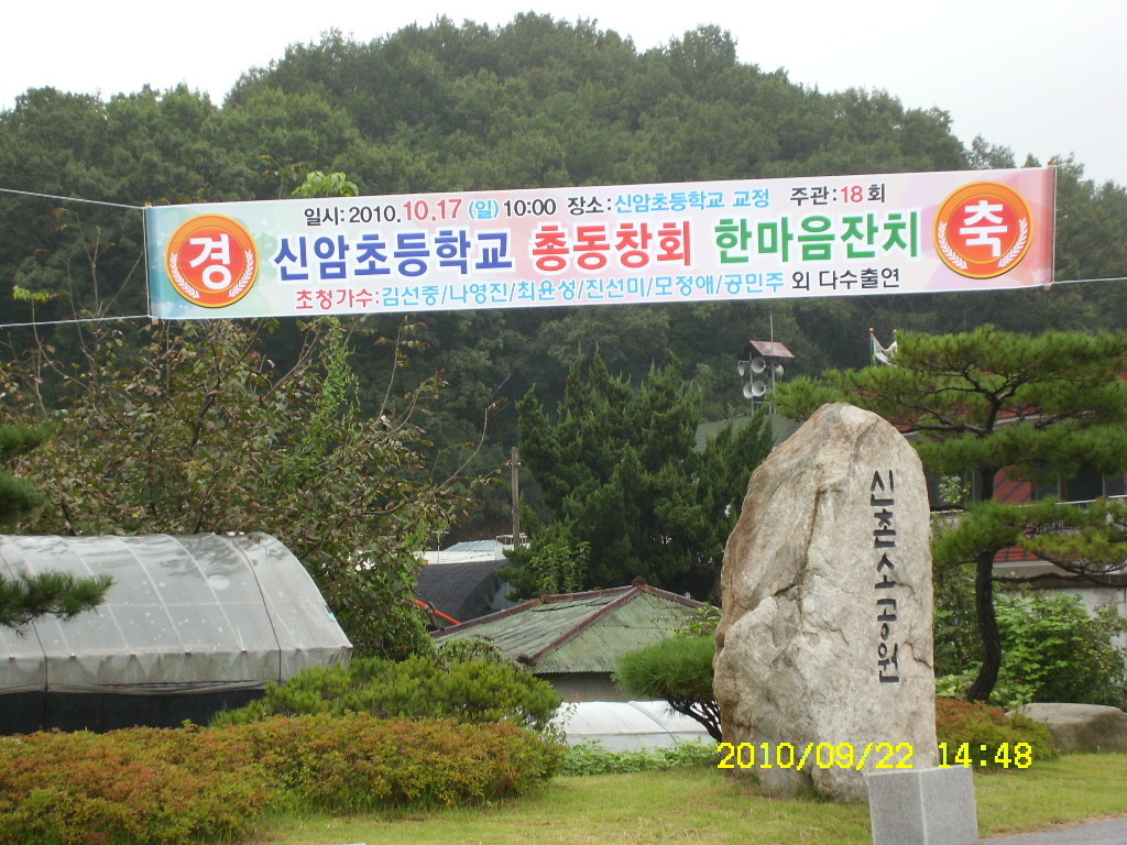 진선미현수막 이미지