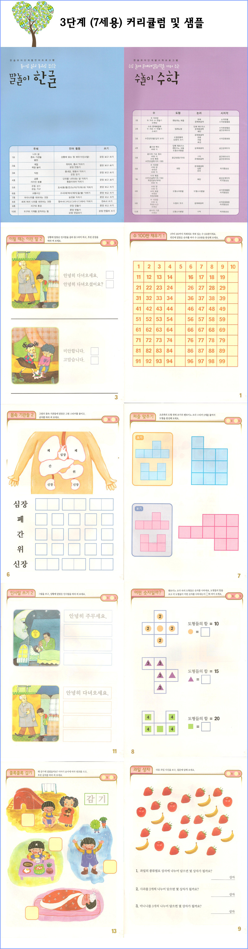 한솔디케이 이미지