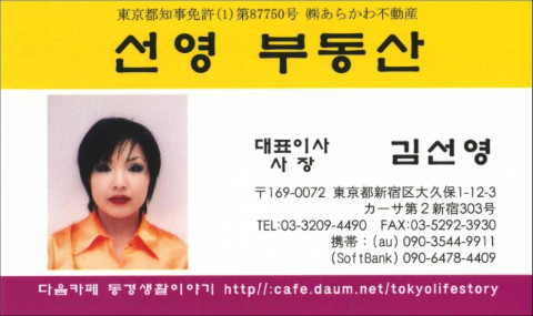 타이케 이미지