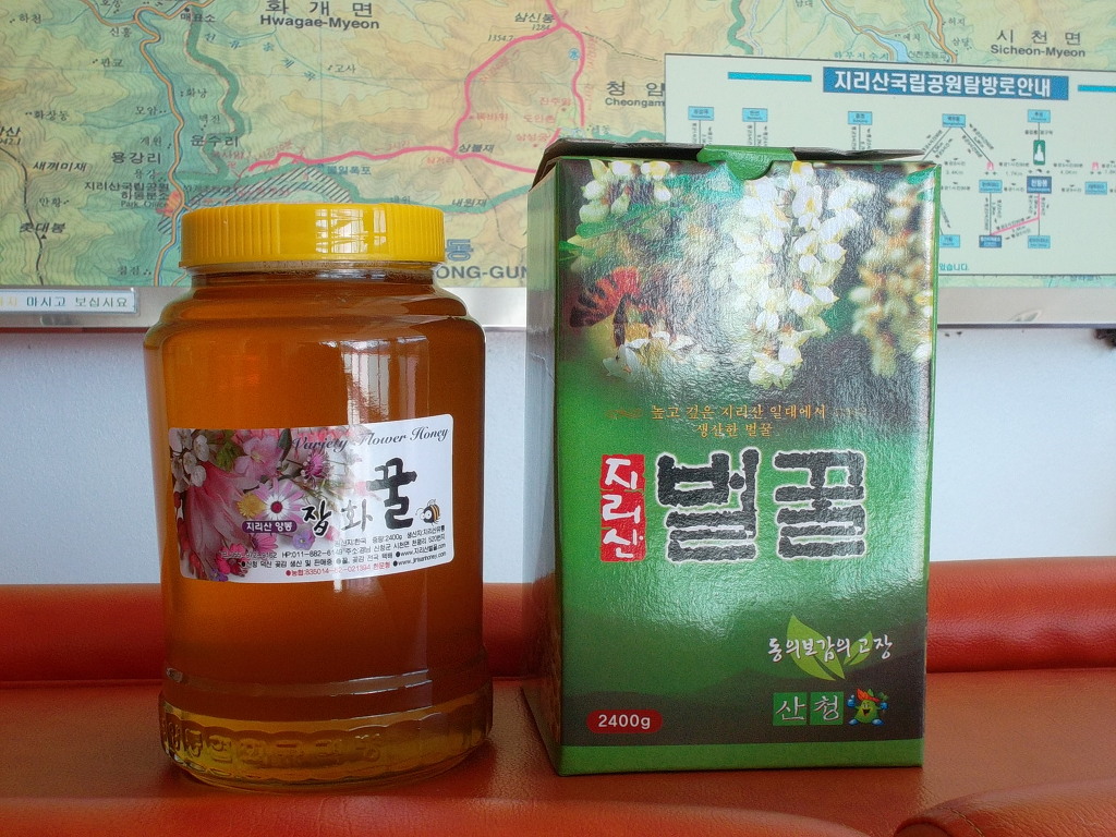 지리산산청벌꿀 이미지