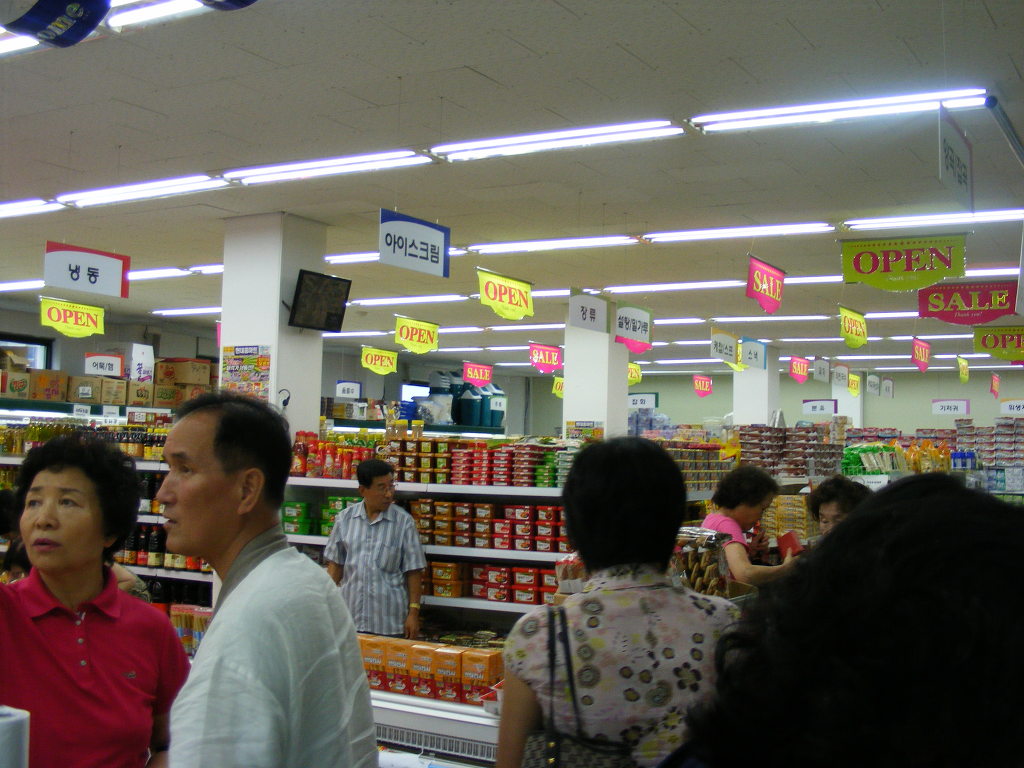 현대홈마트 이미지