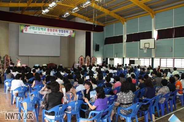 구례고등학교 이미지