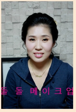 돌돌메이크업 이미지