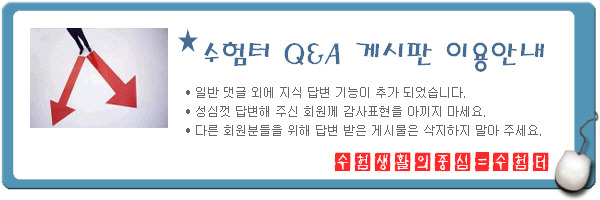 위너스독서실 이미지