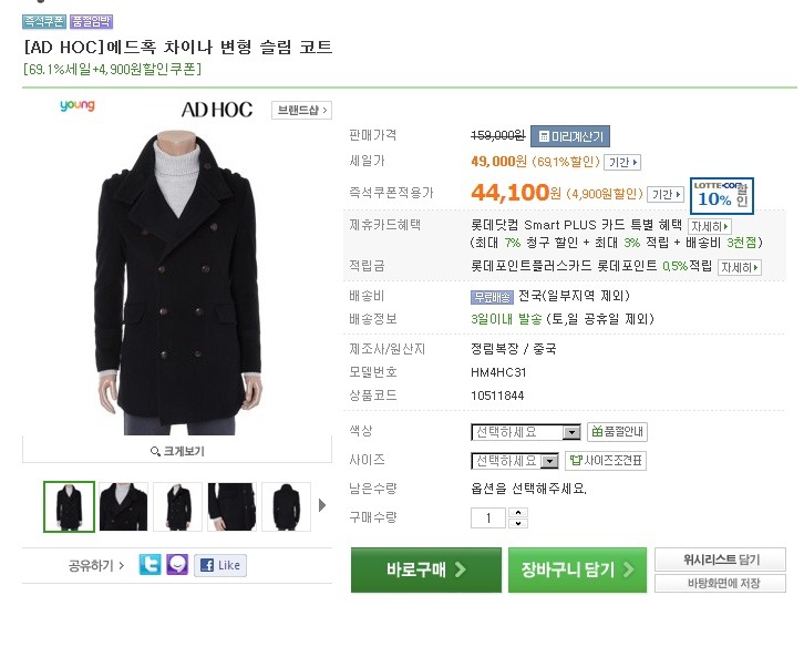에드혹 이미지