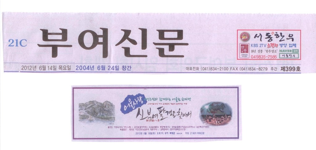 백제관 이미지