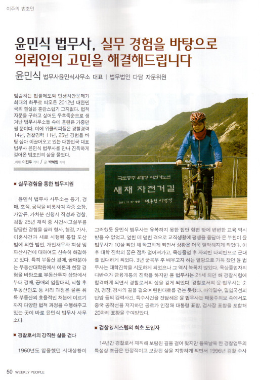 윤민식 이미지